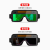 电焊眼镜自动变光烧焊工防护目镜新款氩弧焊防强光防打眼 变光眼镜+镜盒+10片保护片