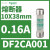 DF2CA06施耐德熔断器保险丝芯子慢熔aM,RT28-32型10X38mm 6A,500V DF2CA001 0.16A 10X38mm 50