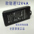 原装大华硬盘录像机12V4A电源适配器ADS-65LSI-12-1 12048G 欧陆通12V4A