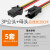 HKNA定制SM对插线4P电子线连接线2.54MM公头母头对插led灯汽车线 3P公母 总线长20CM--5套