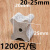 纯毅水泥垫块混凝土钢筋保护层垫块15-20-25-30-35-50-60-70-80-100mm 梅花垫块75-100mm(50个/袋)