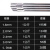 京仕蓝铝焊丝铝焊条氩弧焊铝焊丝5356铝镁合金焊接电焊丝铝焊专用焊丝 5356铝镁3.0mm(20根)