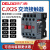 cjx2s-1210交流接触器2510 220V1810单相380V三相3210 6511 CJX2S-6511 控制电压-AC220V