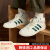 阿迪达斯 （adidas）ALL COURT休闲网球文化中高帮板鞋男女秋冬轻运动 米白色_绿色 36 220mm