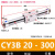 惠利得 定制磁偶式无杆气缸CY1B/CY3B20-100/200/300/500/1000滑动型无杆 CY3B20-300