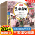 新版 三国演义儿童版绘本小学生版全10册漫绘版三国演义青少年注音漫画连环画有声书绘本阅读经典少儿四大名著读物小人书 成语故事绘本【彩图注音版30册】