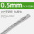 kankeirr 304钢索绳晾衣绳不锈钢钢丝绳 0.5mm（1*7*100米）