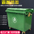 660L1100升户外垃圾桶大号加厚塑料垃圾箱工业室外环卫环保垃圾车 660L整体特厚进口料无盖塑柄;