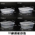 饮龙长方形750ML一次性餐盒塑料外卖打包加厚透明饭盒快餐便当碗 实惠版1000透明(300套带盖)