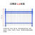 加厚锌钢护栏围栏户外厂区隔离防护栏别墅庭院围墙栅栏铁艺栏杆 1.0米高3横杆三米带一根立柱 每