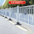 洲岳恒生（ZHOUYUEHENGSHENG）道路护栏公路隔离栏杆马路安全防撞护栏 额外加【加厚】0.8米高立柱/根