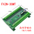 plc工控板国产fx2n1014202430mrt简易带RS485可编程控制器 深棕色 485带底座FX2N30MT
