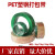 PET塑钢打包带1608/1910绿色pp机用打包条捆扎包装带无纸芯重 宽16mm厚0.8mm195米3KG