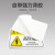机械设备小心标示贴纸 伤人警示标识牌当心机械安全PVC触电警告贴 当心腐蚀(27) 8x5cm