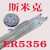 上海飞机牌 铝镁焊丝S331  ER5356铝合金焊条 2.0 2.5 ER5356（S331）/2.0mm