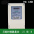 浙江森野三相四线100a电表380V工业带互感式电度表三项电子电能表 三相计度器显示156A
