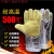耐高温300度500度1000度防护手套工业防烫隔热防火阻燃分指手套 S536耐高温400度(防火耐磨) 均码