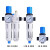 费斯托型高压过滤器调压LR-D-MINI/LFR/FRC油水分离气源处理 FRC-1/4-D-MINI(2分接口)