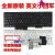 E530 E530C键盘 E535 E545键盘E550键盘 E555 E560 E5 E530C E530C E545 E535(无红点)