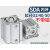 微型迷你小汽缸薄型sda气缸小型气动SDA32/40/50-10 15 20 25 30 SDA32-25