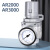 SMC型调压阀减压阀气动阀 气压调节器AR2000-02 3000-0 AR200002(配4mm接头