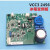 适用定制变频压缩机VEMB11C/VEMT11C变频板CC32456驱动器 变频板不带壳