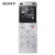索尼（SONY） ICD-UX570F数码录音笔 专业线性录音棒 商务学习采访 UX560升级款 UX560银色