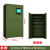 艾科堡 智能管制器械柜1000*500*1800绿色加厚弹药柜防爆防盗柜 AKB-QG-220