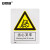 安赛瑞 警告类安全标识牌（当心叉车）40×50cm 国标4型安全标志牌 GB安全标识 塑料板 34960