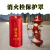 谋福（CNMF） 室外地上消火栓保温罩 消火栓加厚保温防冻防护罩 (宽40CM*高70CM)