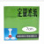 定性滤纸9cm11cm15cm圆形快速中速实验室机油测试纸 定量11cm【快中慢】默认发中速