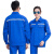 设计工作服外套男女士纯色工厂工地汽修耐磨阻燃电焊劳保防烫  16 艳蓝色套装(反光条)