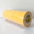固沃邦 GWBZ-215Y PVC耐寒电工胶带 15m（长）*18mm（宽）黄色 10卷（单位：包）