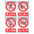 电梨 定制新国标安全标识牌 警告禁止指令反光警示UV打印不锈钢标牌（禁止吸烟）不锈钢腐蚀标牌 禁止吸烟 30*40cm
