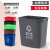 定制15L无盖垃圾分类垃圾桶大号可回收有害厨余其他办公商用红蓝 20L棕色无盖(湿垃圾)