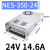 华昊运辰S-350W400-24v15a工业5V监控12v变压器直流开关电源盒48v 5天发货 NES350-24V（24V 14.6A）