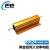巴也 RX24-100W黄金铝壳大功率散热电阻器0.1R 1个 BY-DZ100LK1