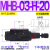 MHP液压MHB顺序MHB叠加MHA-01-H-30式MCB-02平衡RBG抗衡03阀04 06 MHB-03-H-20