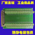 SCSI100母头转接接线板 端子台 ADAM-39100 DIN-100S-01 带耳朵 转接板+1米SCSI铁壳线