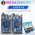 MEGA2560 R3开发板扩展板ATMEGA16U2/CH340G For-Arduin MEGA2560_R3_官方板(进阶版)套