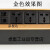 天智办公面多媒体插座 隐藏嵌入式信息盒USB网口会议多功能接线盒 6位 黑色 黑色