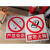 车间安全生产标识牌禁烟标志铁牌吸烟区消防警示牌禁带火种标志牌
