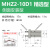 高频气动手指气缸平行夹气缸气爪夹具MHZ2-6/10/16/20/25S/32/40D MHZ2-10D1(侧装款)
