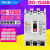 TECO东元（台安）3P 塑壳断路器 BO-125EB 50A-125A 40A 3P