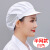 艾博瑞（Aberry）防尘帽子工作透气防油烟厨师厨房女士男蓝色白色 半网-白色