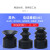 小头单双三层硅胶吸盘机械手配件吸盘吸嘴强力气动 DP-S11-SE黑色【10只价格】