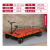 电动四轮平板车搬运车拉货载重王仓库物流搬货车果园运 3米×1.5米充气轮胎