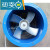 定制肇丰风机ZG管道低噪音轴流式通风机厨房车间圆筒排风机/议价 ZG3A-4-250w 250w