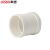 联塑 直通(管箍) PVC U排水配件白色 dn160