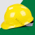 祥利恒顶安标准型ABS高强度安全帽工地施工领导建筑工程防砸安全头盔 标准V型 蓝色